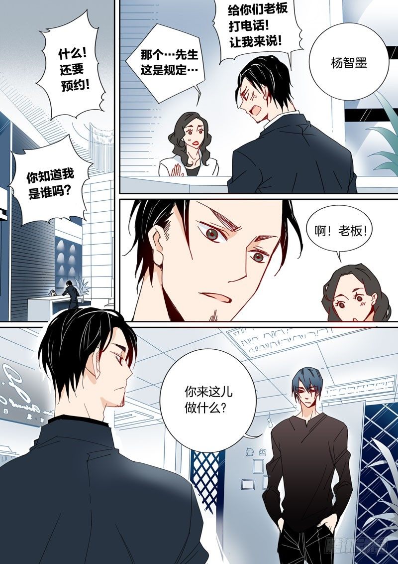 20-第19话