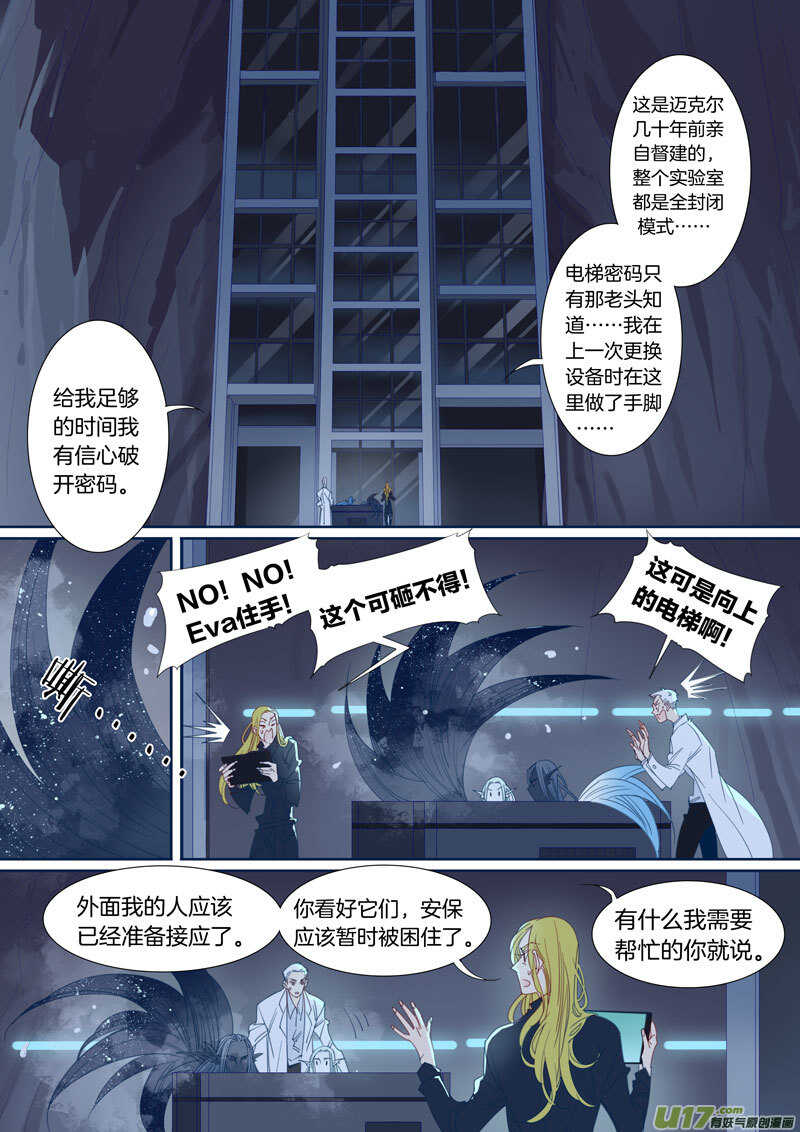 192-第191话