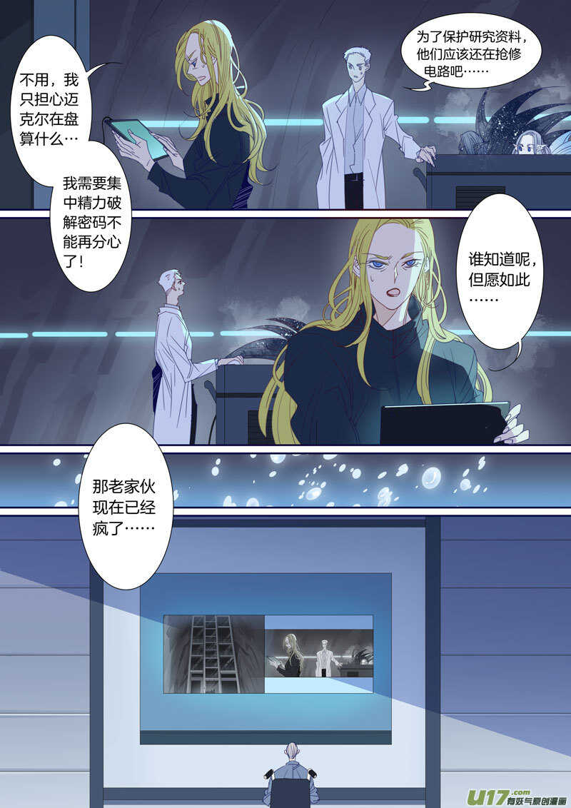 192-第191话