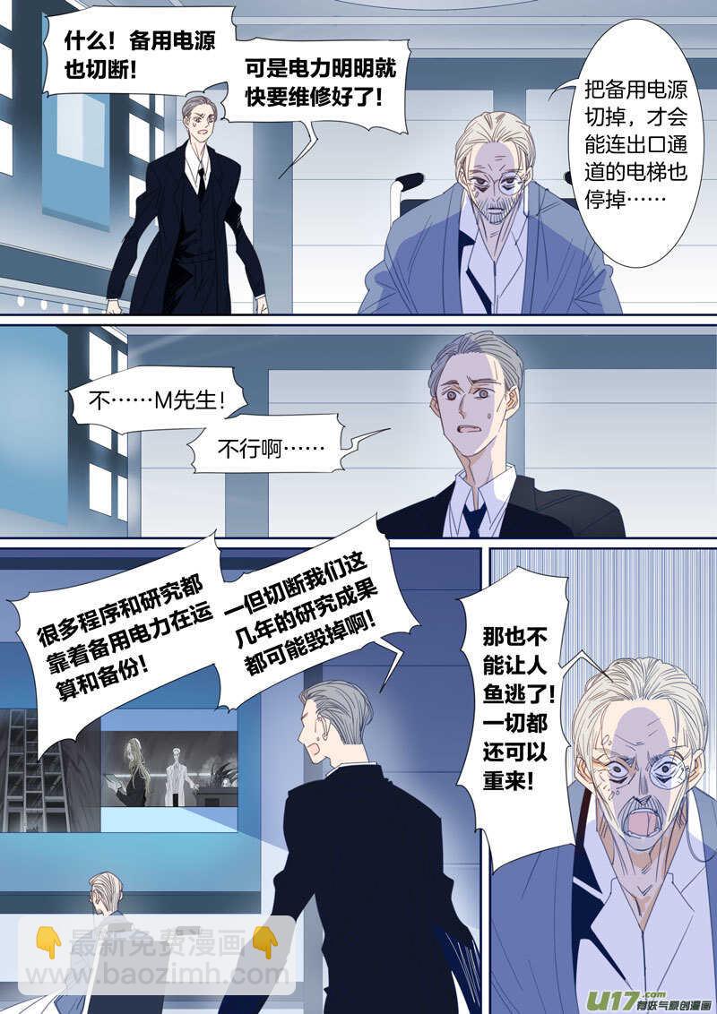 192-第191话