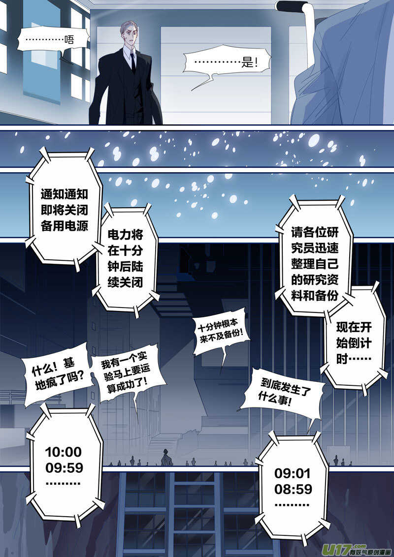 192-第191话