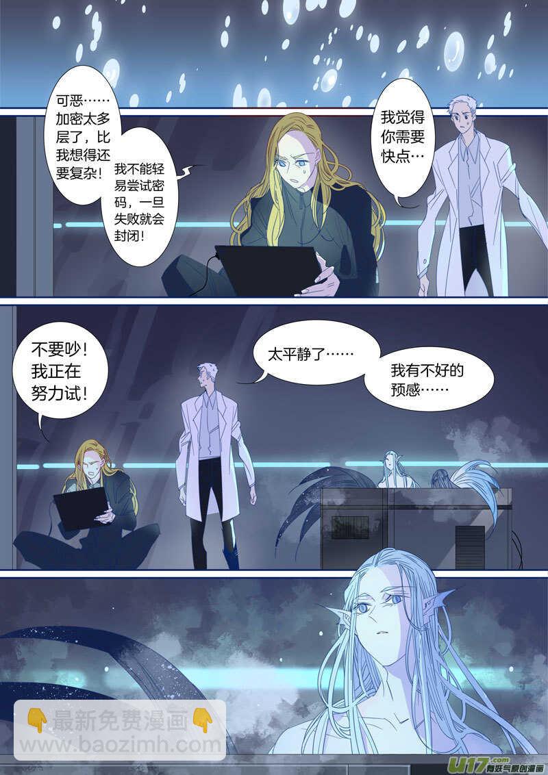 192-第191话