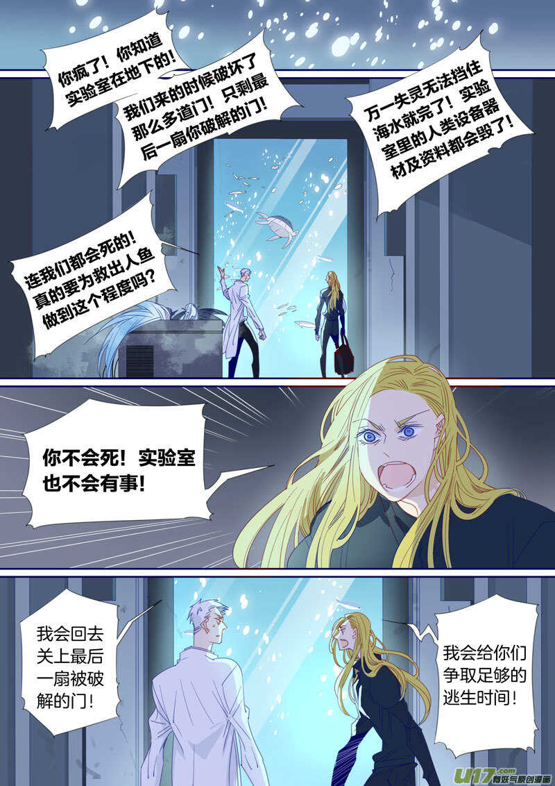 194-第193话