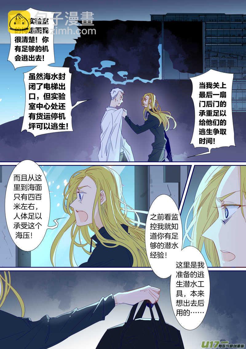 194-第193话