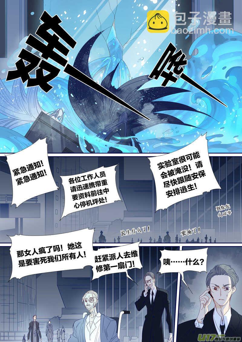 194-第193话