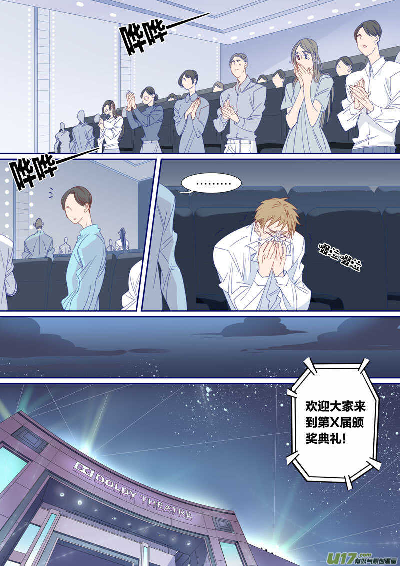 196-第195话