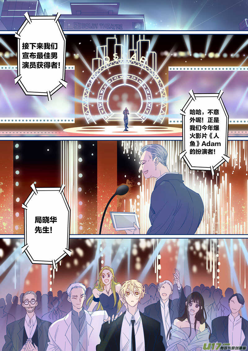 196-第195话