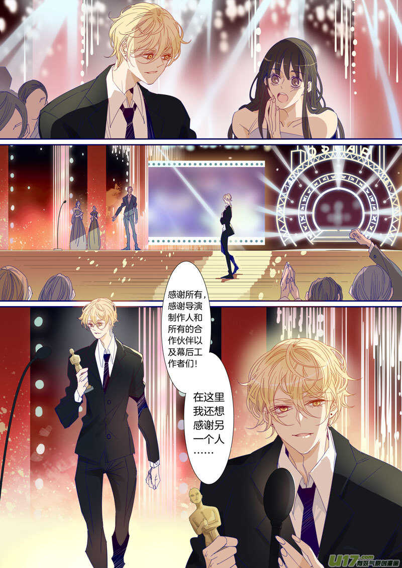 196-第195话