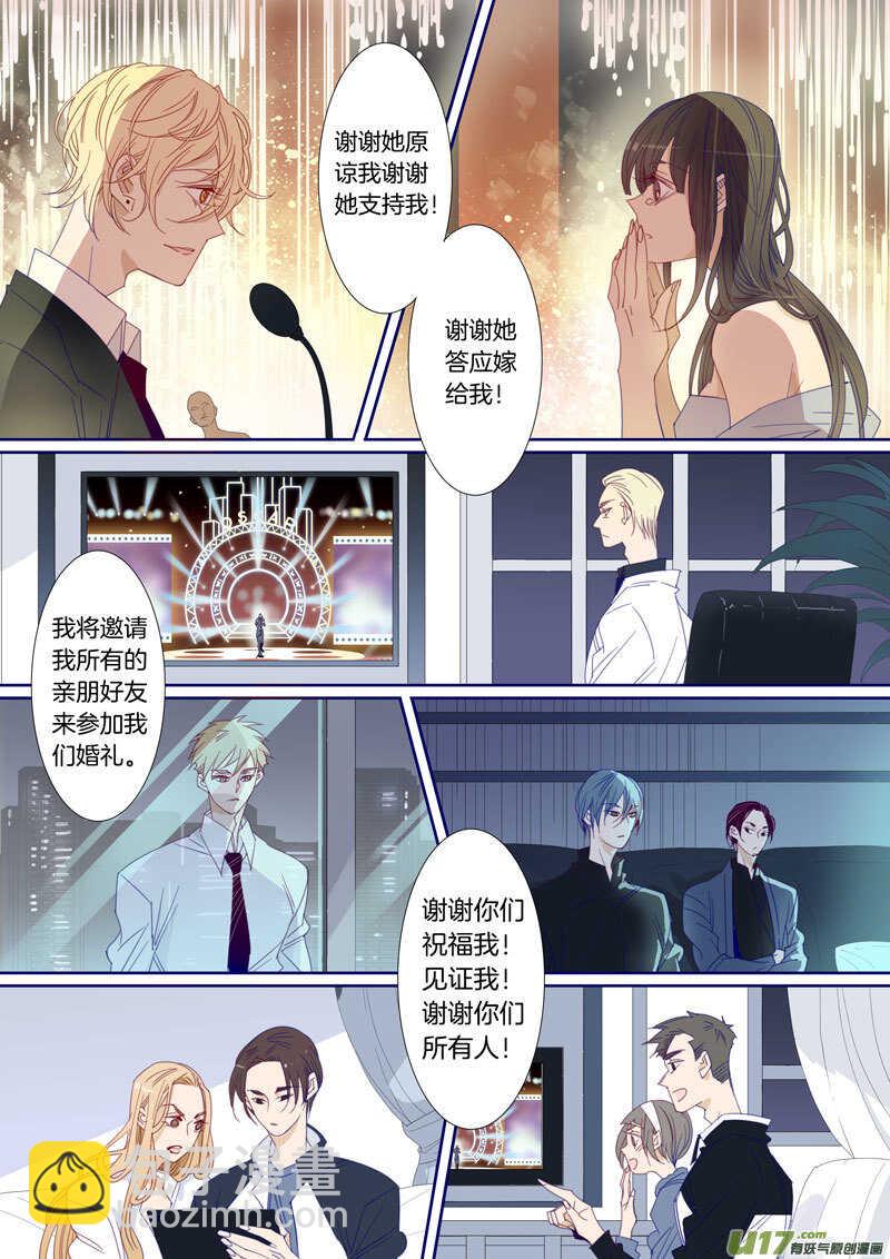196-第195话