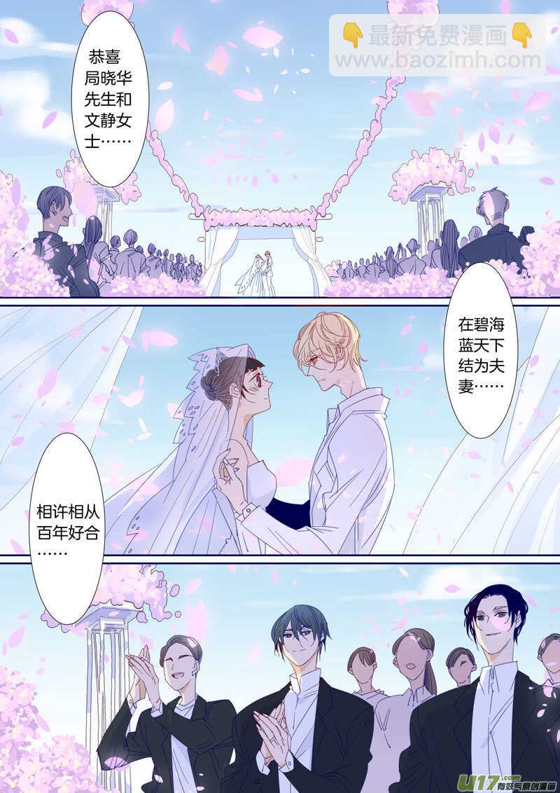 196-第195话