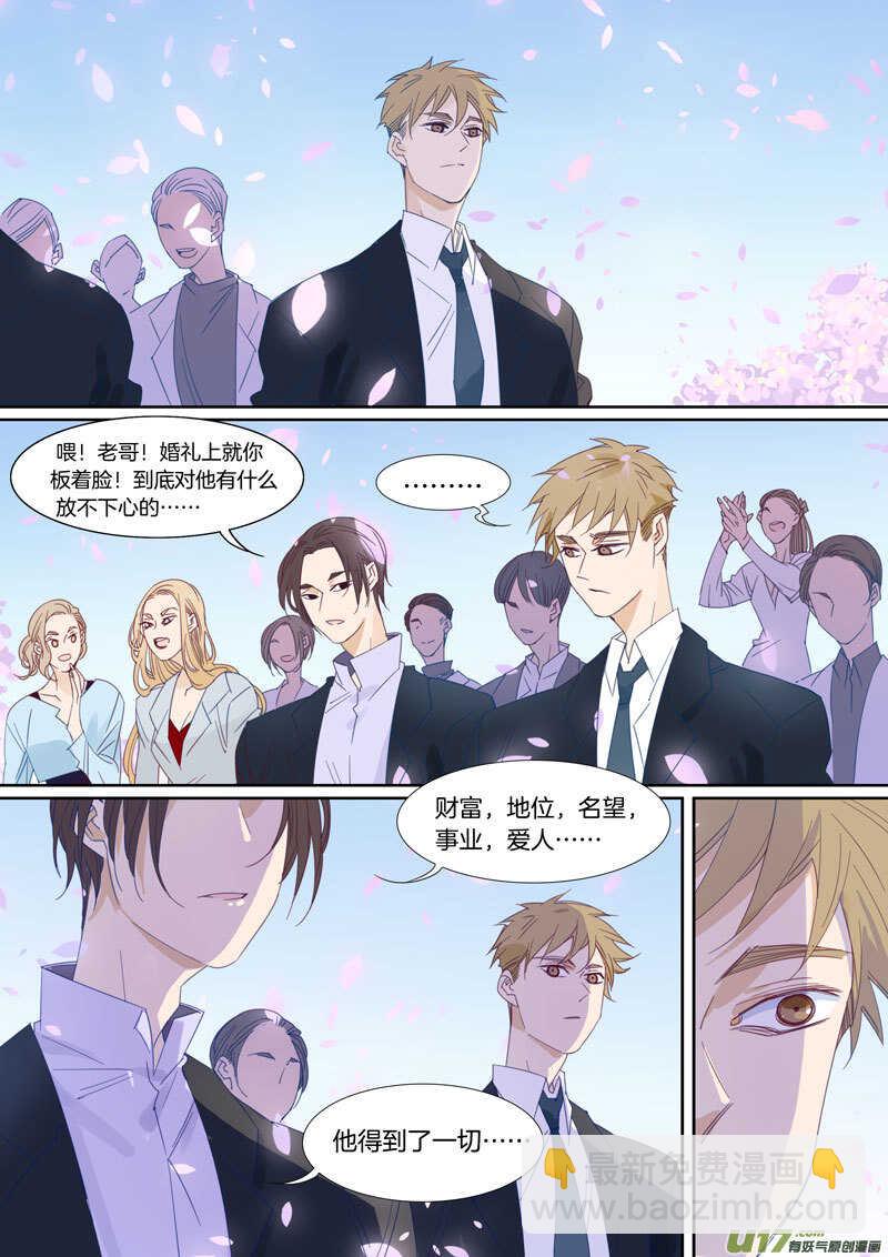 196-第195话