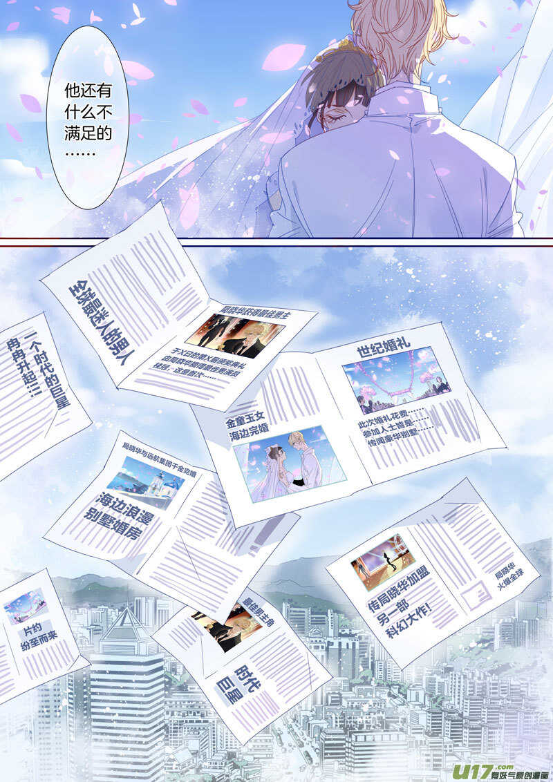 196-第195话