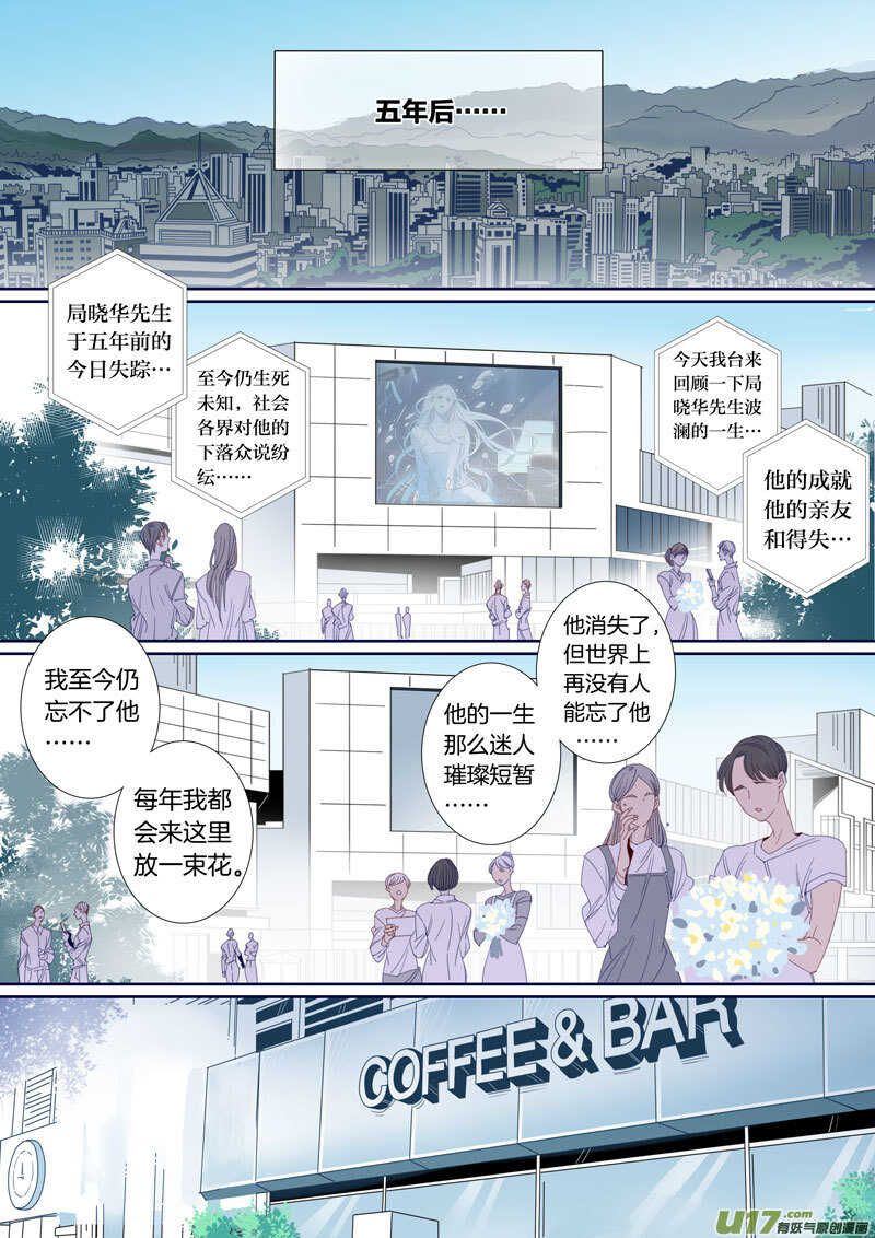 198-第197话
