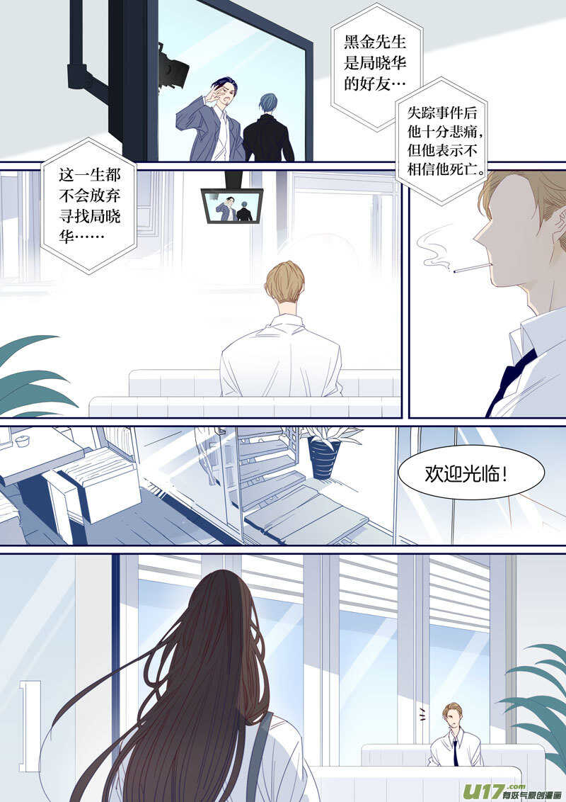 198-第197话