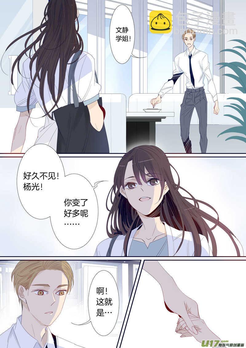 198-第197话