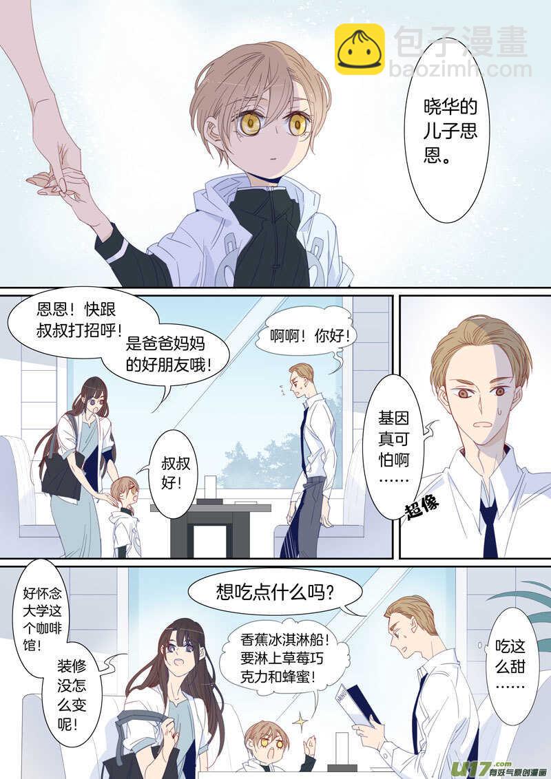 198-第197话