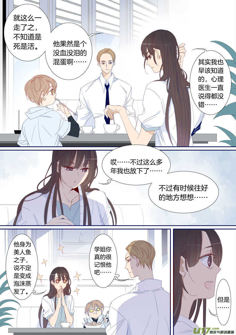 198-第197话