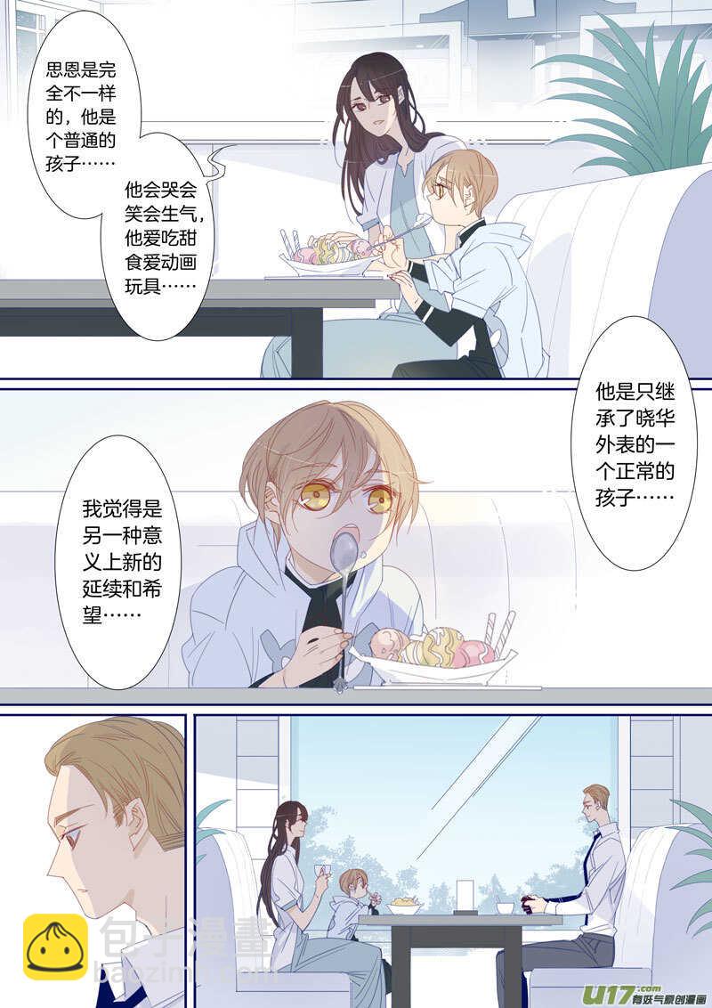 198-第197话