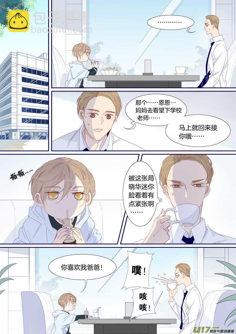 198-第197话
