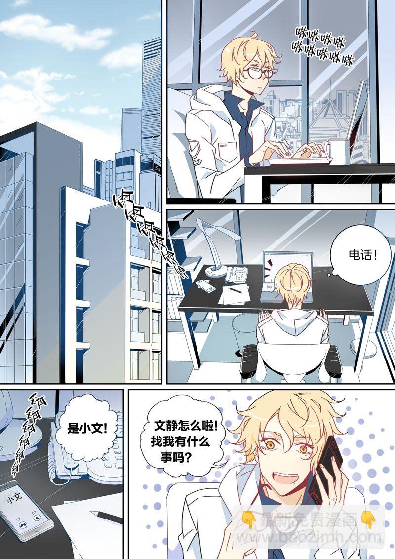 03-第3话