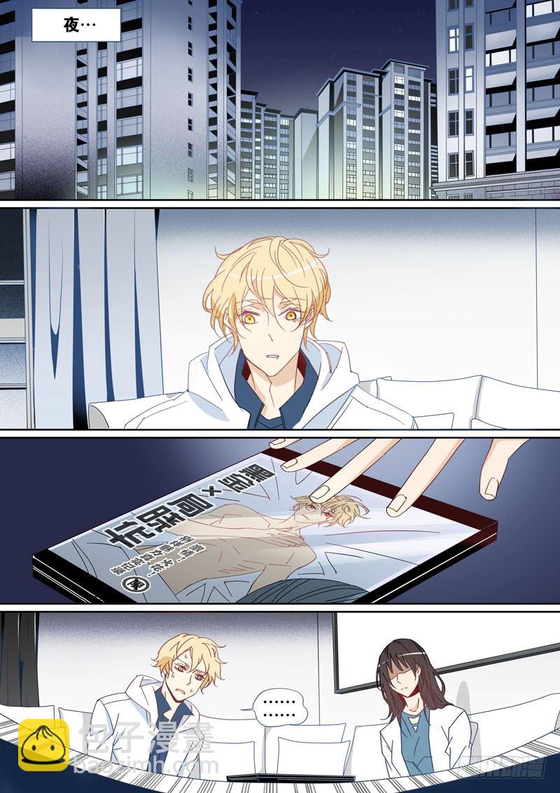 03-第3话