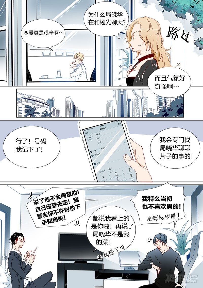 22-第21话