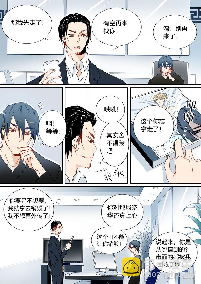 22-第21话
