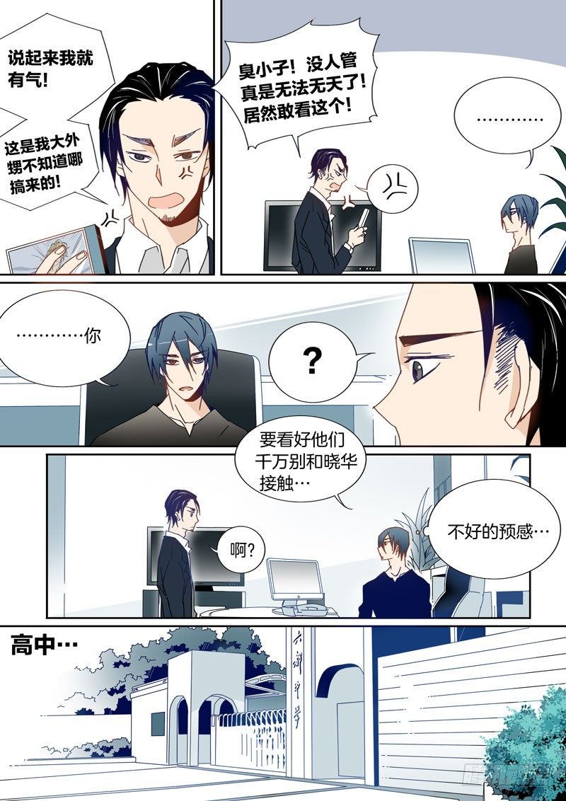 22-第21话