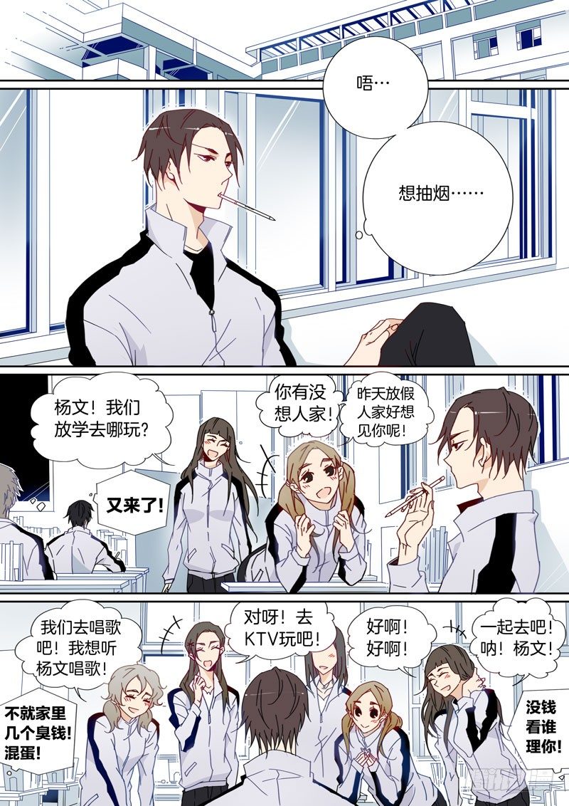 22-第21话