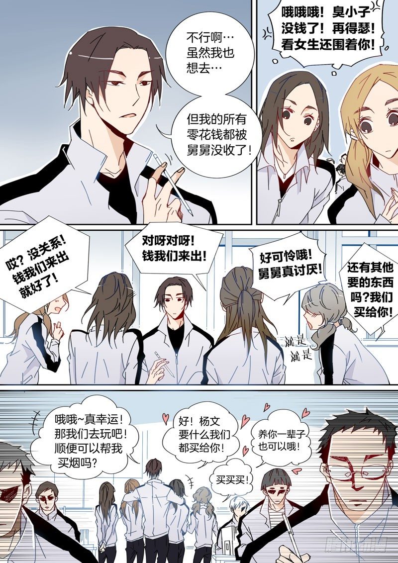 22-第21话