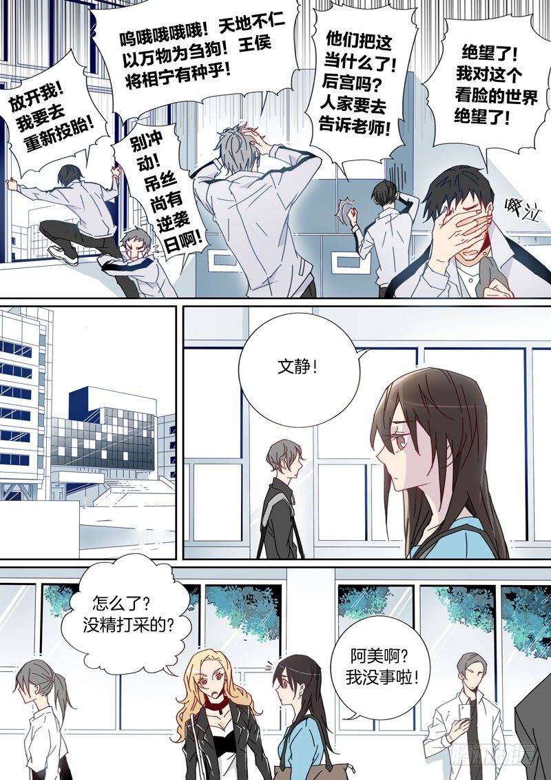22-第21话
