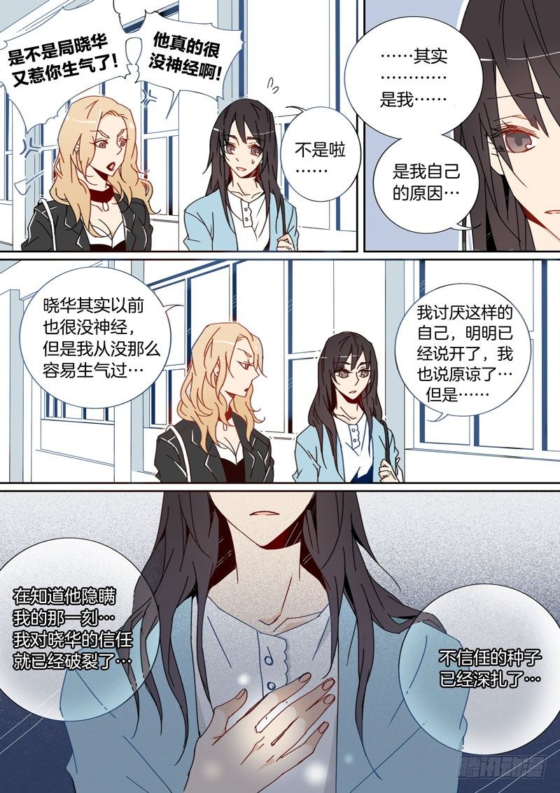 22-第21话
