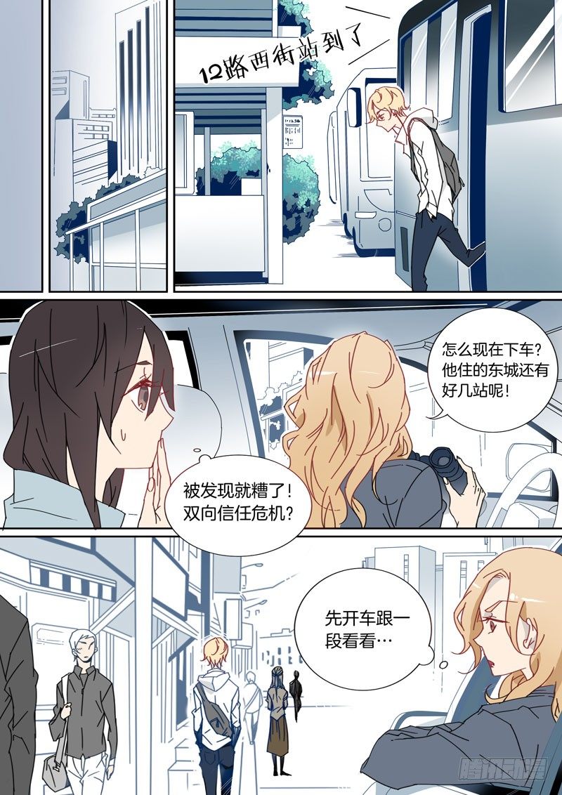 24-第23话