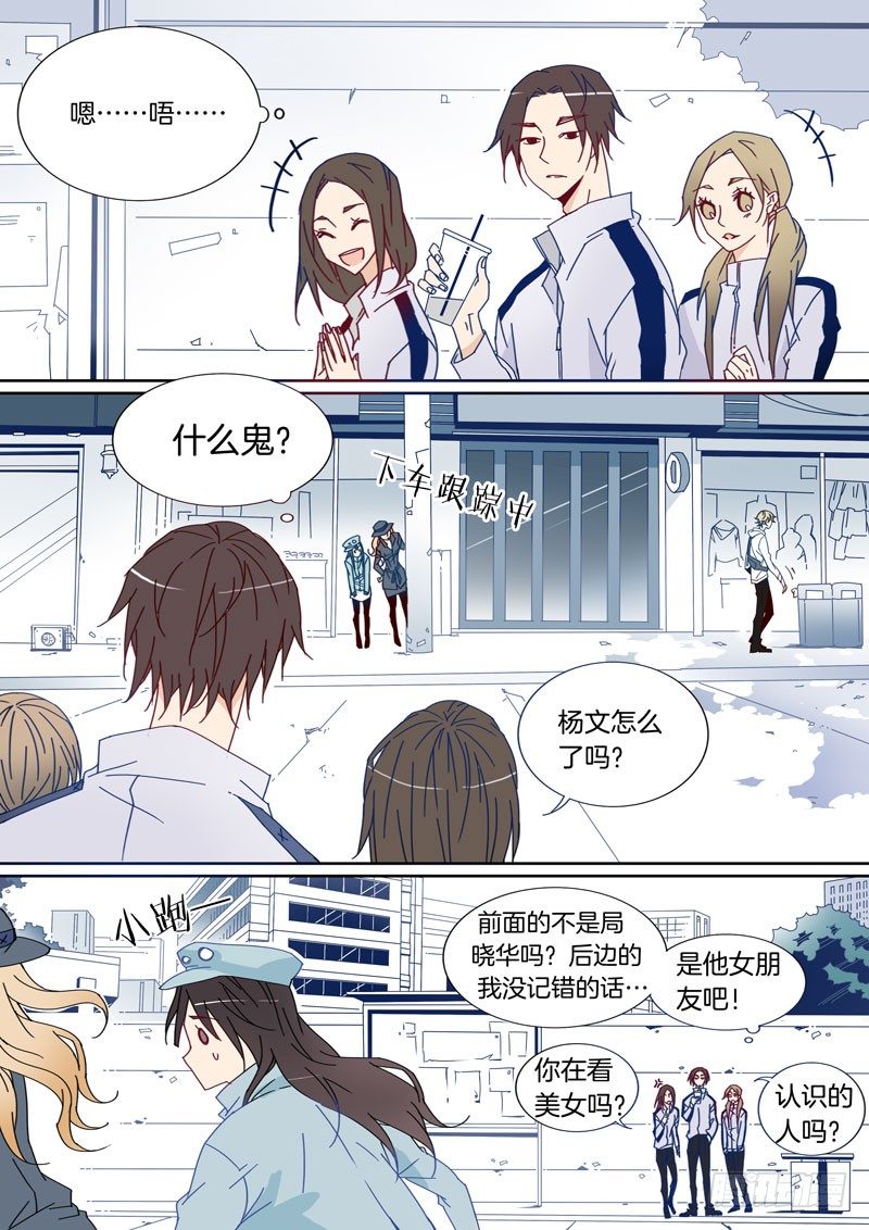 24-第23话