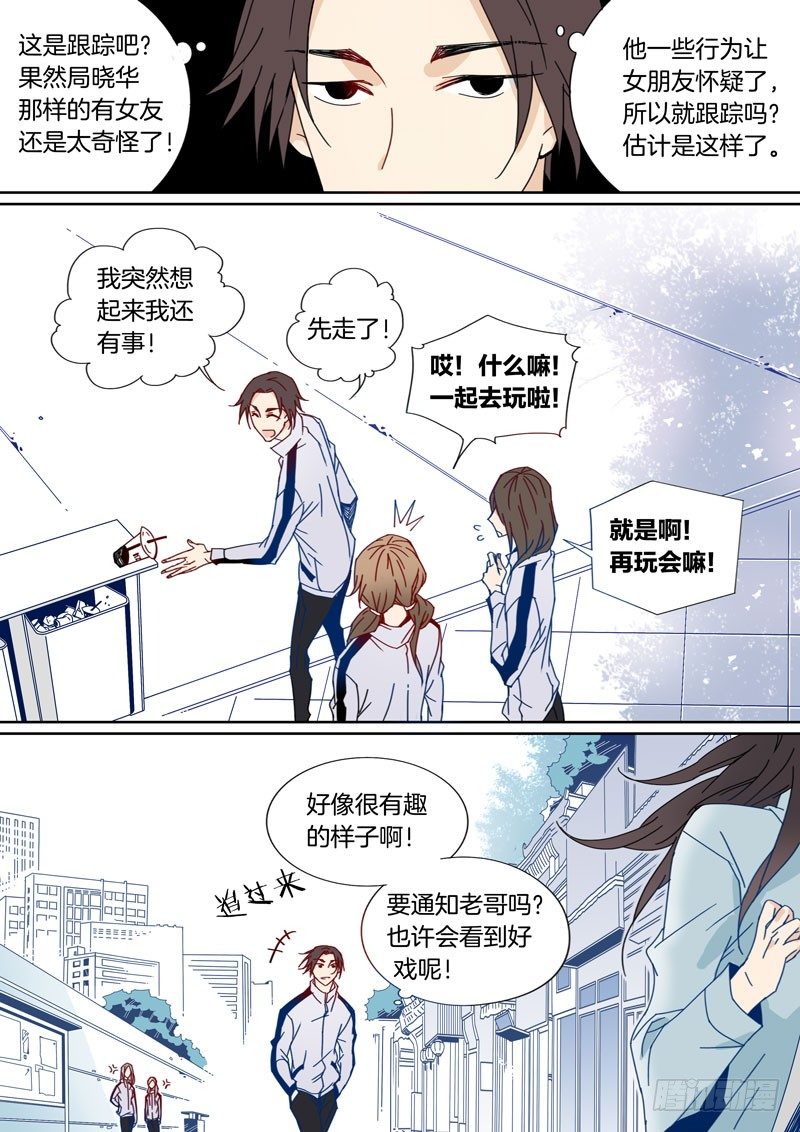 24-第23话