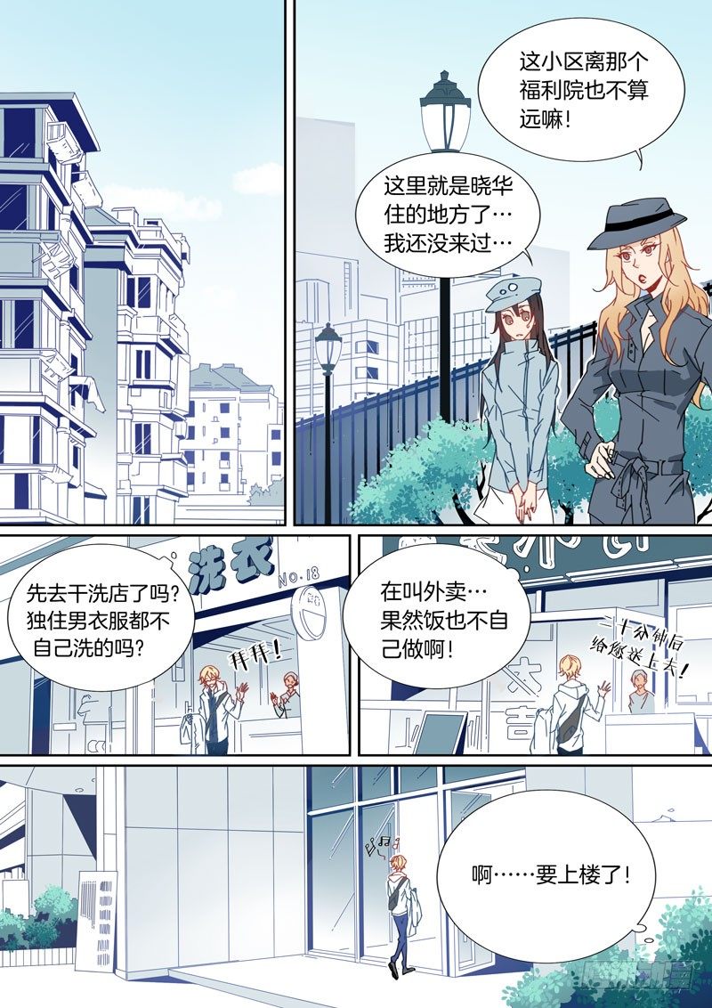 26-第25话