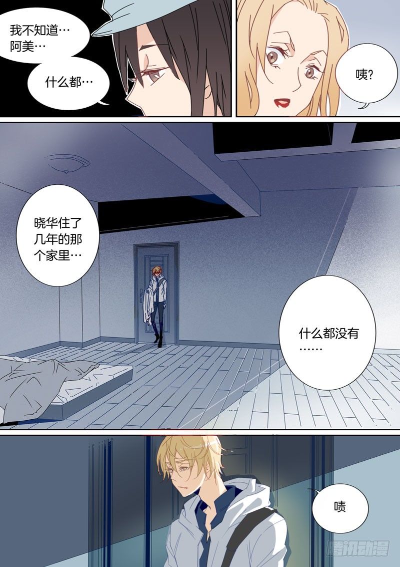 26-第25话