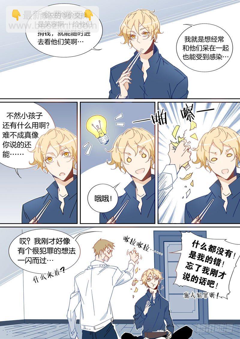 28-第27话
