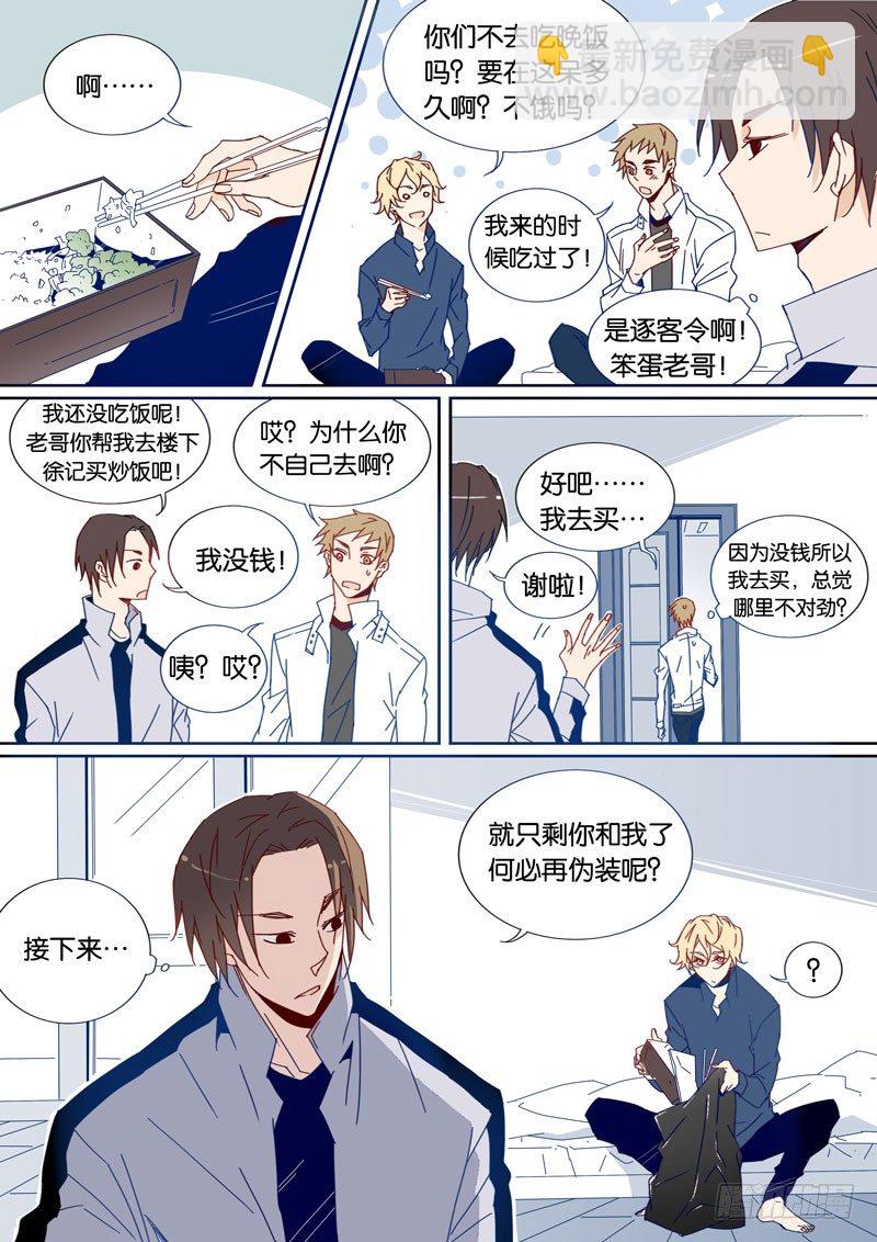 28-第27话