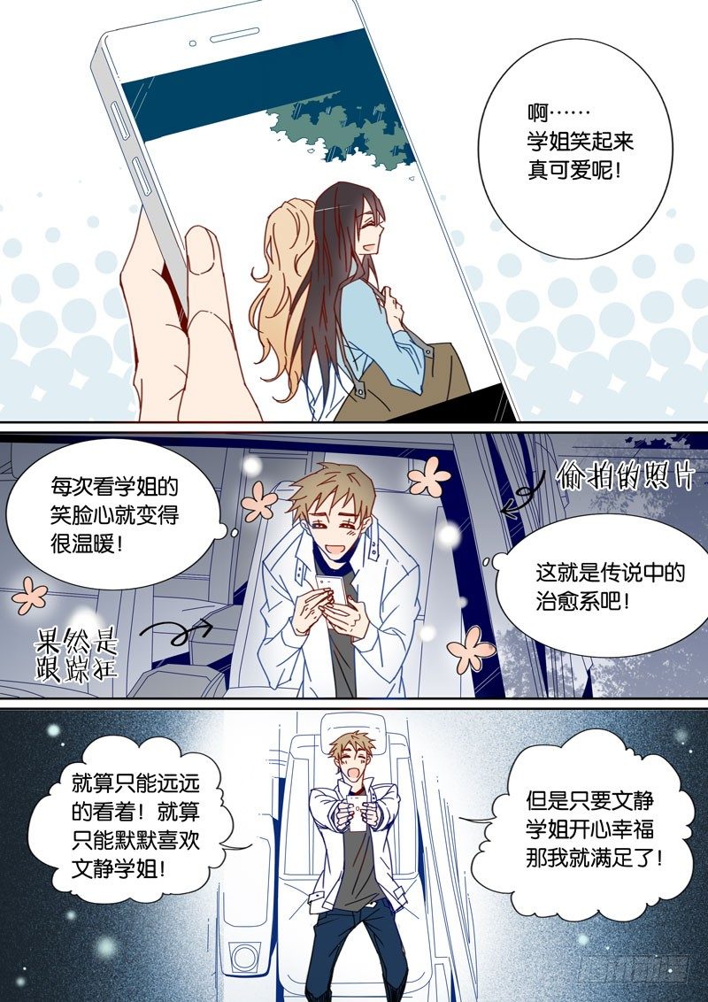 30-第29话