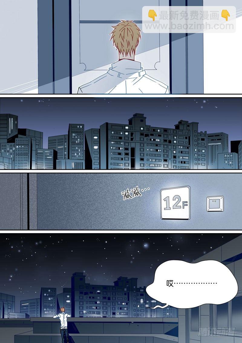 30-第29话
