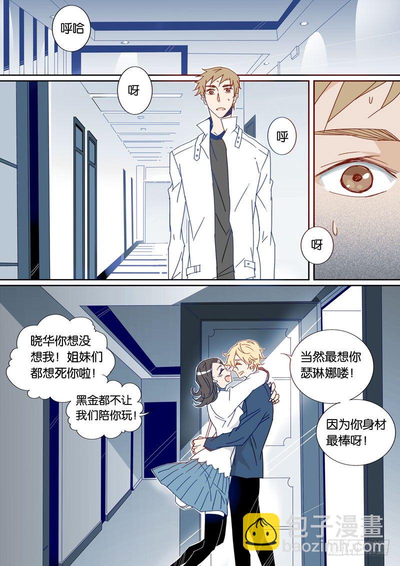 30-第29话