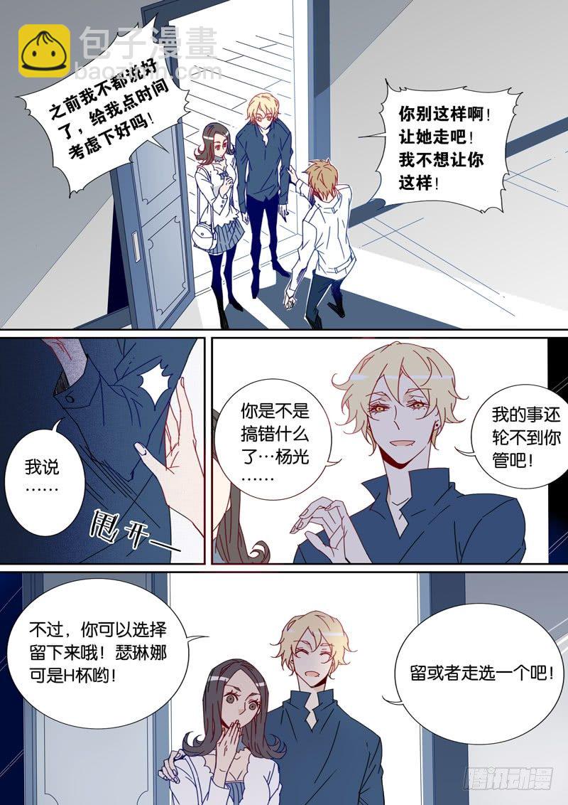 30-第29话