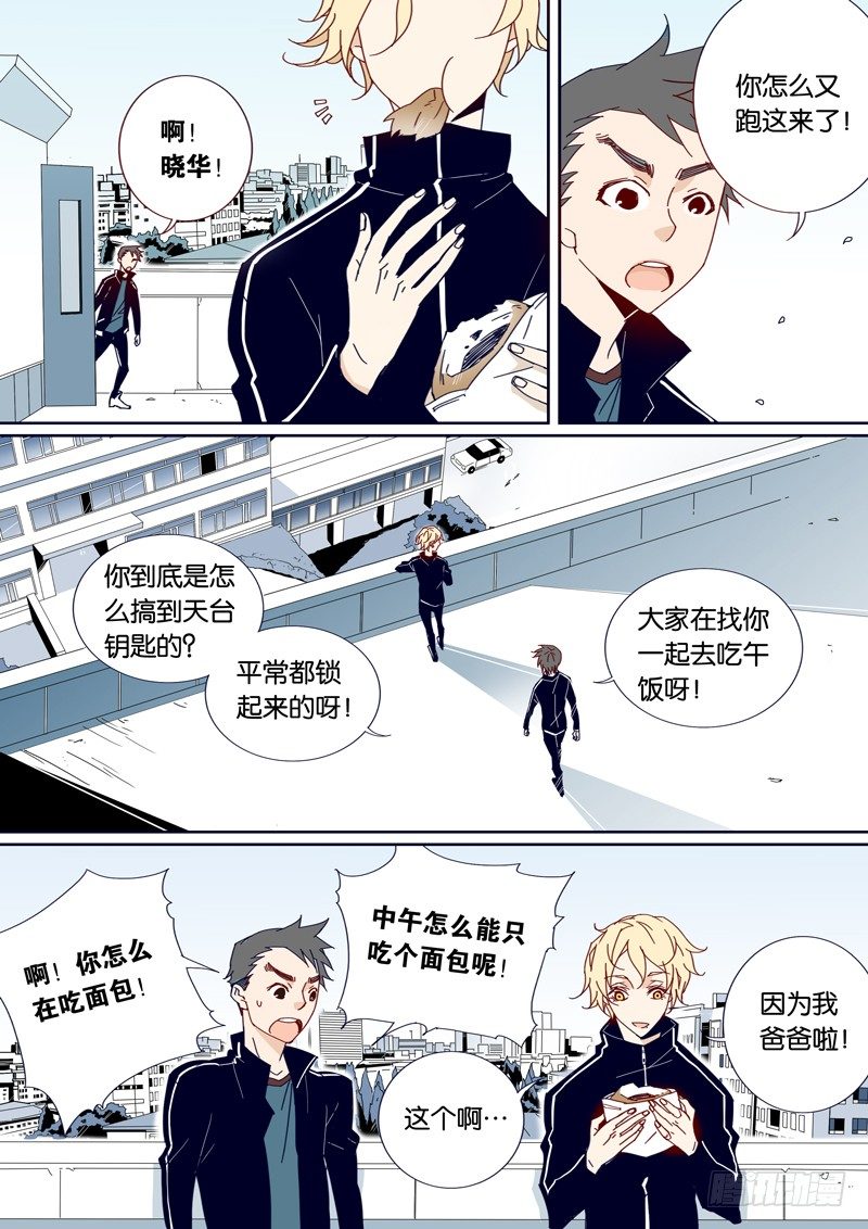 32-第31话