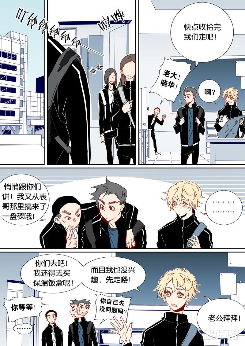 32-第31话