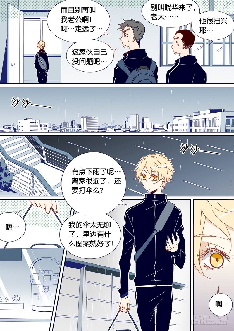 32-第31话