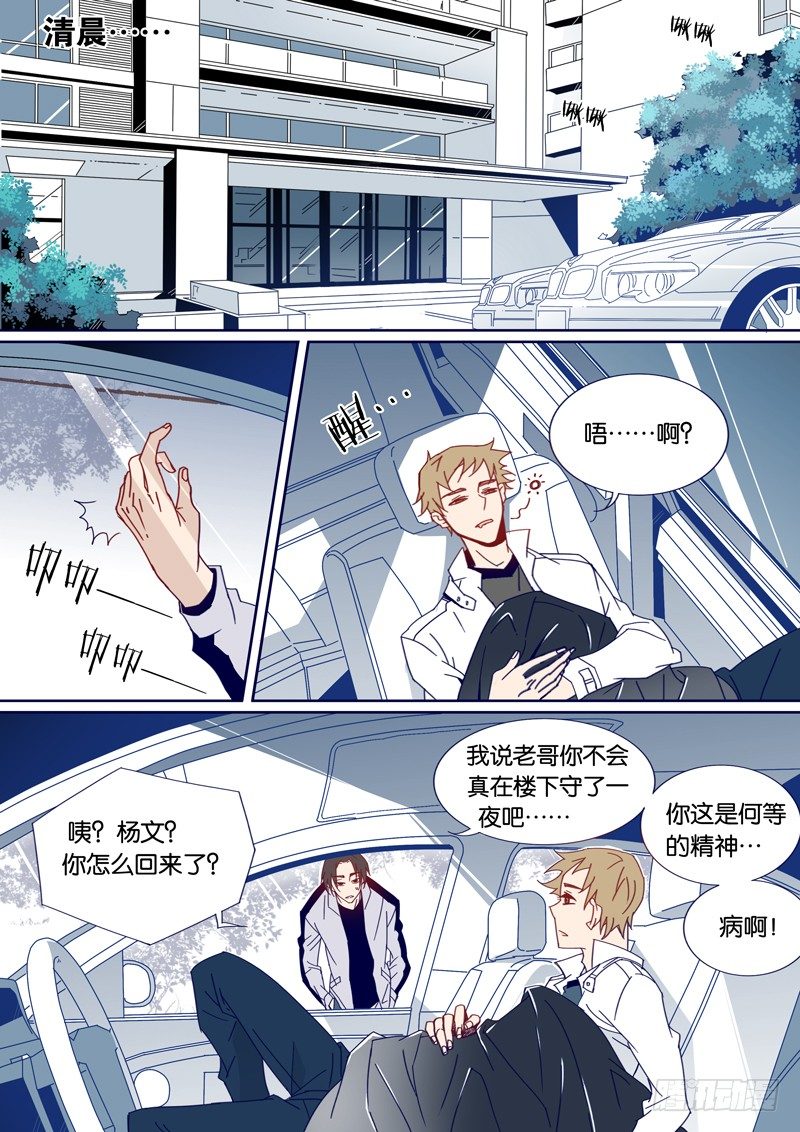 34-第33话