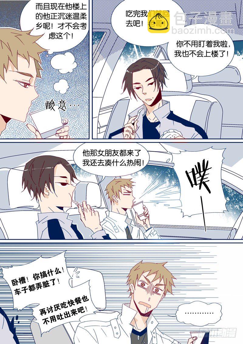 34-第33话