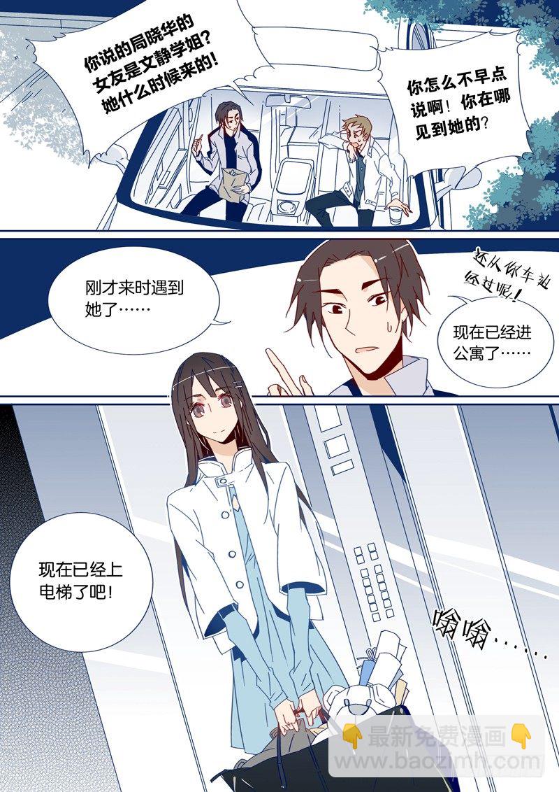 34-第33话