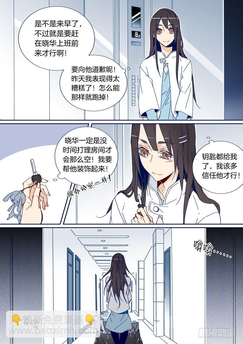34-第33话